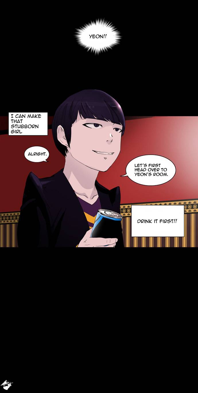 Tower of God Chapter 96 image 11